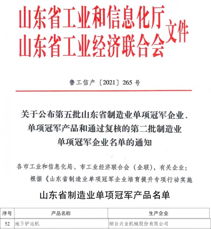 1701vip黄金城(中国大陆)有限公司官网