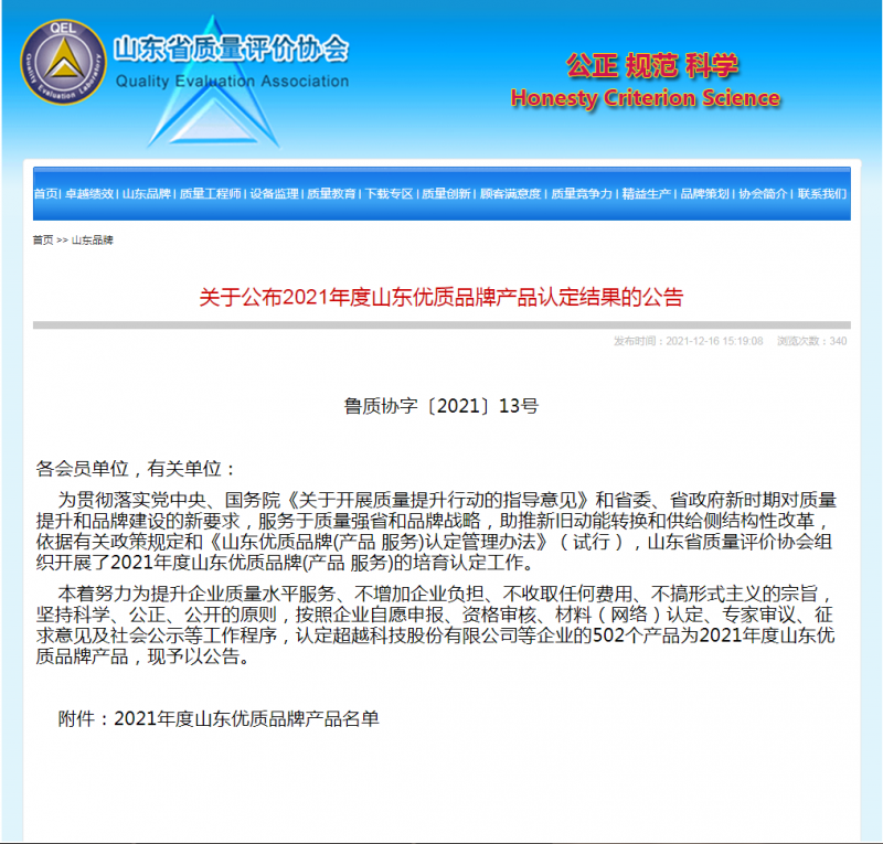 1701vip黄金城(中国大陆)有限公司官网