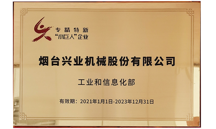 1701vip黄金城(中国大陆)有限公司官网