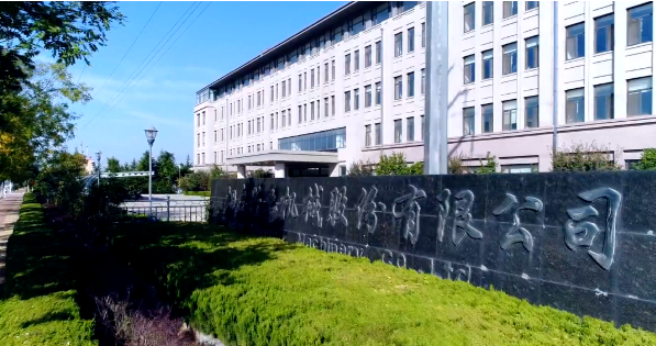 1701vip黄金城(中国大陆)有限公司官网