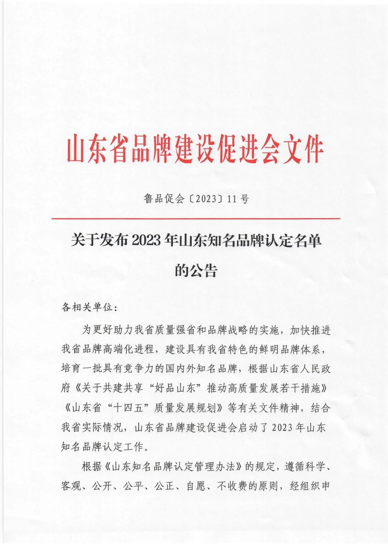 1701vip黄金城(中国大陆)有限公司官网