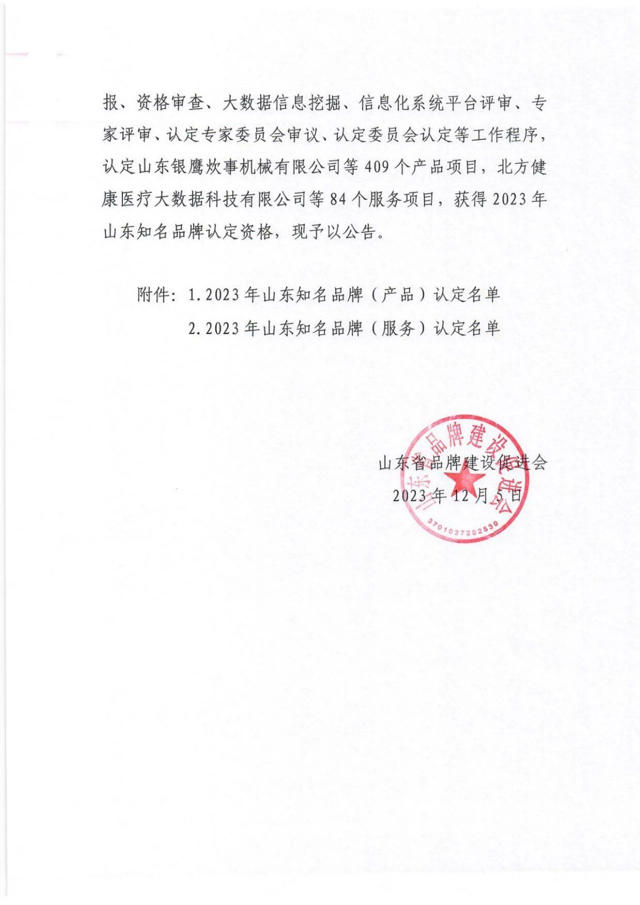 1701vip黄金城(中国大陆)有限公司官网