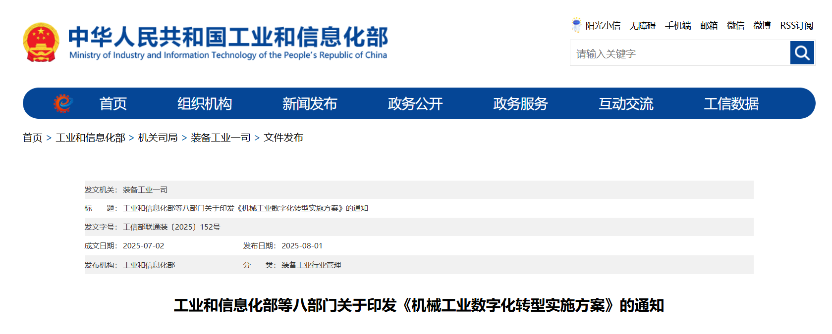 1701vip黄金城(中国大陆)有限公司官网